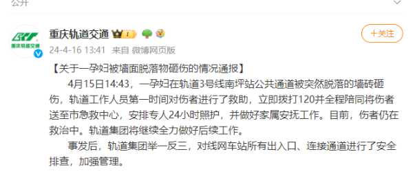 九游会J9立即拨打120并全程跟随将伤者送至市急救中心-欧洲杯下单平台(官方)APP下载IOS/安卓通用版/手机版